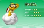 Lakitu artwork and stats in Mario Kart Arcade GP DX.